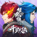 镇魂街：天生为王下载