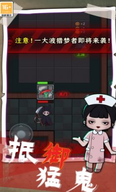 梦境生存手游下载