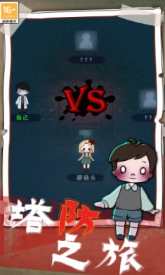梦境生存手游下载2