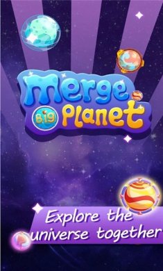 合并大行星下载3