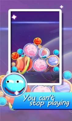 合并大行星下载2
