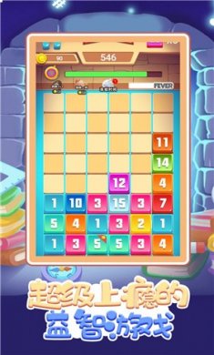 数字大合成下载2