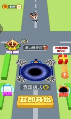 最强黑洞进化下载