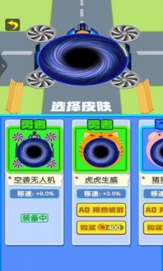 最强黑洞进化下载3