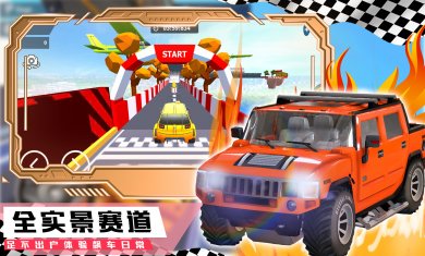 登山极速超级跑下载3