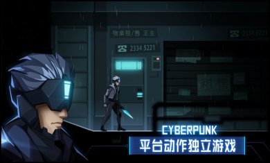 镜界下载3