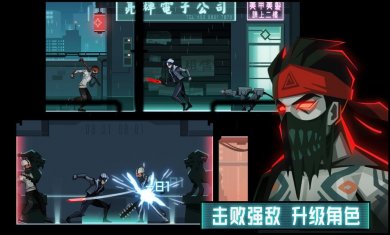 镜界下载4