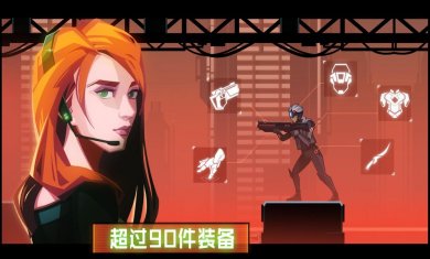 镜界下载