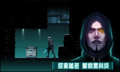 镜界下载5