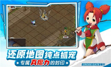 法兰勇者下载3