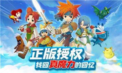 法兰勇者下载