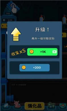 养鱼大亨下载2