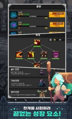 培养像素猎人下载2