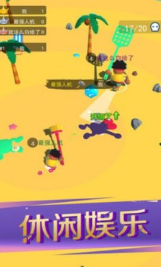 锤子暴走破坏者下载