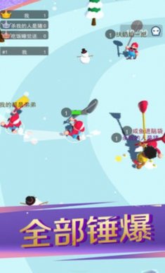 锤子暴走破坏者下载3