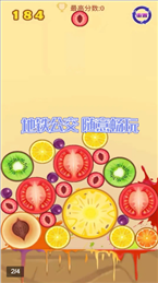 全民合西瓜下载3