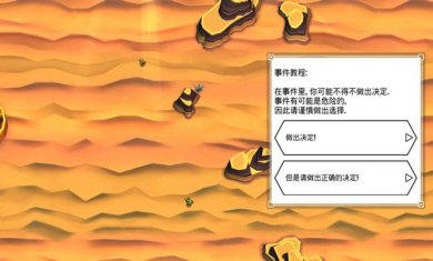 云之追逐者下载3