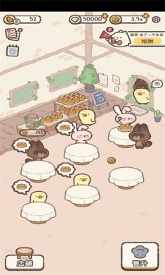 喵喵面包店下载3