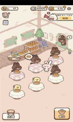 喵喵面包店下载4