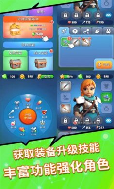 进击的英雄下载2