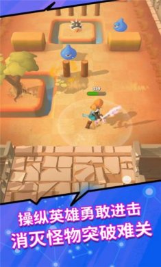 进击的英雄下载3