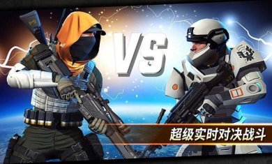 狙击突袭特种行动下载2