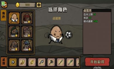不要停下来下载2