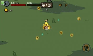 不要停下来下载3