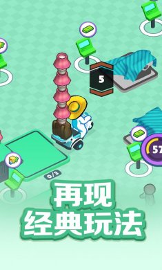 跑跑大冒险下载3