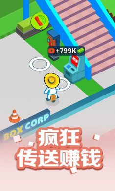 跑跑大冒险下载2