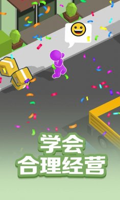 跑跑大冒险下载