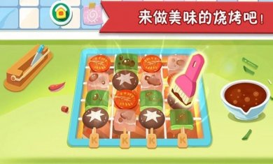 疯狂美食大师下载3