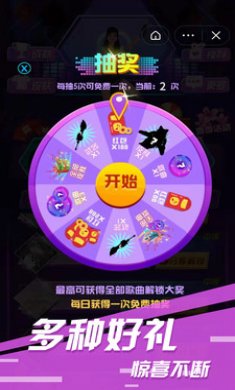 少女节奏酷跑下载