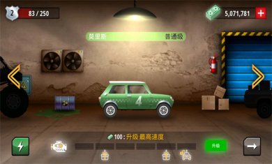 狂暴飞车下载