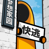房间的秘密2：起点下载