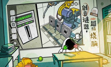房间的秘密2：起点下载3