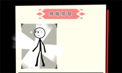 野蛮人进化下载2
