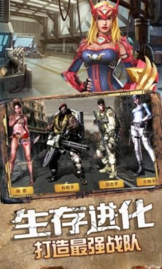 尸域黎明下载3