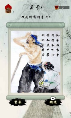 文字玩梗下载3