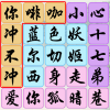 文字玩梗下载