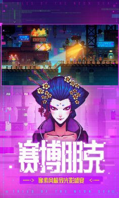 迷雾侦探下载4