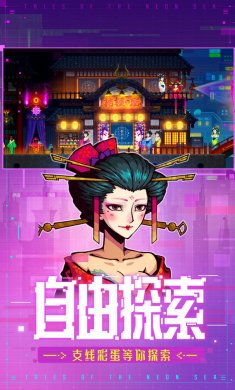 迷雾侦探下载