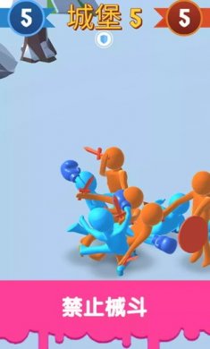 城堡攻防战下载3