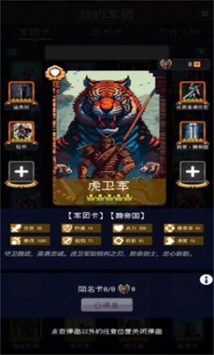 帝国的第99次重生游戏下载5