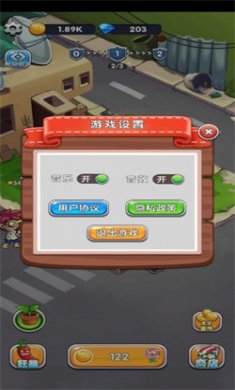 萌植大作战下载3