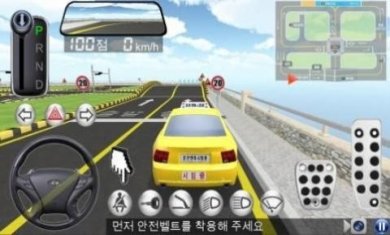 3d开车教室下载3