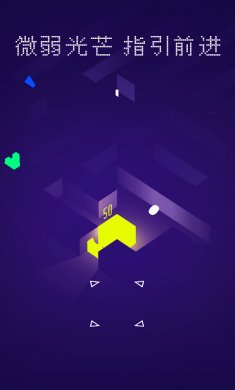 迷宫棋局下载2
