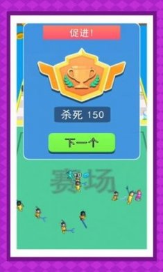 战场玩命求生下载2