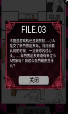 无法饶恕下载3