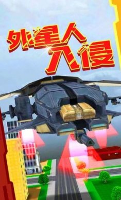 超级变形射击下载3